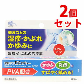 お買い上げいただける個数は2セットまでです リニューアルに伴いパッケージ・内容等予告なく変更する場合がございます。予めご了承ください。 名　称 《セット販売》　くらしリズム　メディカル　オルテンEXスプレー 内容量 30ml×2個 特　徴 ◆頭皮などの湿疹・かぶれかゆみに ◆かゆみ　炎症をすばやく鎮める！ ◆7つの有効成分 アンテドラッグ型抗炎症成分　PVA 抗ヒスタミン成分　ジフェンヒドラミン塩酸塩 抗炎症成分　グリチルレチン酸 組織修復成分　アラントイン 殺菌作用　イソプロピルメチルフェノール 局所麻酔作用　ジブカイン塩酸塩 清涼感l-メントール 効　能 湿疹、皮膚炎、あせも、かぶれ、かゆみ、虫さされ、じんましん 成　分 (100mL中) プレドニゾロン吉草酸エステル酢酸エステル(アンテドラッグステロイド剤PVA)0.15g、ジフェンヒドラミン塩酸塩2.00g、グリチルレチン酸0.50g、アラントイン0.20g、イソプロピルメチルフェノール0.10g、ジブカイン塩酸塩0.25g、l-メントール4.00g 添加物：エタノール、プロピレングリコール、ポリオキシエチレンポリオキシプロピレンセチルエーテル、BHT 用法・用量 1日数回、適量を患部にスプレーしてください。 ●用法・用量に関連する注意（1）定められた用法・用量を守ってください。 （2）小児に使用させる場合には、保護者の指導監督のもとに使用させてください。（3）目に入らないよう注意してください。万一、目に入った場合には、すぐに水又はぬるま湯で洗ってください。なお、症状が重い場合には、眼科医の診療を受けてください。 （4）外用にのみ使用してください。 区　分 医薬品/商品区分：指定第2類医薬品/鎮痒消炎剤/日本製 ご注意 使用上の注意●してはいけないこと （守らないと現在の症状が悪化したり、副作用が起こりやすくなります） 1．次の部位には使用しないでください （1）水痘（水ぼうそう）、みずむし・たむし等又は化膿している患部。 （2）創傷面、目の周囲、粘膜等。 2．顔面には、広範囲に使用しないでください 3．長期連用しないでください ●相談すること 1．次の人は使用前に医師、薬剤師又は登録販売者に相談してください（1）医師の治療を受けている人。 （2）妊婦又は妊娠していると思われる人。 （3）薬などによりアレルギー症状を起こしたことがある人。 （4）患部が広範囲の人。 （5）湿潤やただれのひどい人。 2．使用後、次の症状があらわれた場合は副作用の可能性があるので、直ちに使用を中止し、箱を持って医師、薬剤師又は登録販売者に相談してください関係部位：症状 皮膚：発疹・発赤、かゆみ、はれ皮膚（患部）：みずむし・たむし等の白癬、にきび、化膿症状、持続的な刺激感 3．5〜6日間使用しても症状がよくならない場合は使用を中止し、箱を持って医師、薬剤師又は登録販売者に相談してください ●保管及び取扱い上の注意 （1）直射日光の当たらない涼しい所にキャップをして保管してください。 （2）小児の手の届かない所に保管してください。 （3）他の容器に入れ替えないでください（誤用の原因になったり品質が変わります。）。 （4）火気に近づけないでください。 （5）メガネ、時計、アクセサリー、プラスチック類、化繊製品、皮革製品、床や家具などの塗装面等に付着すると変質することがありますので、付着しないように注意してください。 （6）使用期限をすぎた製品は使用しないでください。なお、期限内であっても、開封後は品質保持の点からなるべく早く使用してください。 ◆本品記載の使用法・使用上の注意をよくお読みの上ご使用下さい。 企画元 株式会社ツルハグループマーチャンダイジング 発売元 小林薬品工業株式会社　岐阜県岐阜市中鶉1丁目139番地 製造販売元 株式会社雪の元本店　奈良県橿原市大谷町182番地 お客様相談室　電話：0744-22-2440 受付時間：9：00〜12：00、13：00〜17：00(土、日、祝日を除く) 広告文責 株式会社ツルハグループマーチャンダイジング カスタマーセンター　0852-53-0680 JANコード：4582451710388　