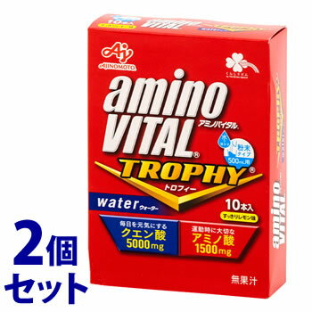 《セット販売》　くらしリズム アミノバイタル トロフィー ウォーター すっきりレモン味 500mL用 (15g×10本)×2個セット 水で溶かす粉末..