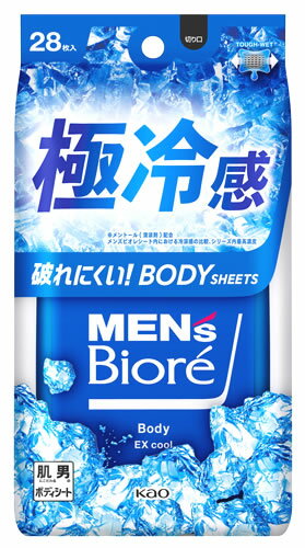 花王 メンズビオレ ボディシート 極冷感タイプ 278mL (28枚) 男性用 デオドラントシート