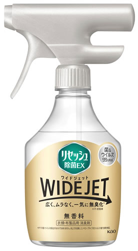 花王 リセッシュ 除菌EX ワイドジェット 無香料 本体 (410mL) 衣類・布製品用消臭剤