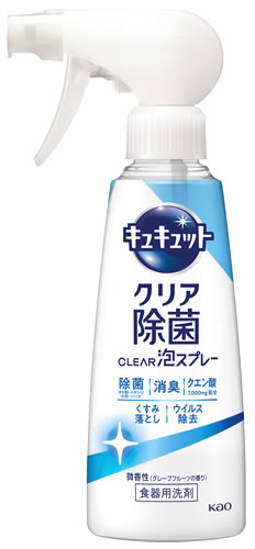 【特売】　花王 キュキュット クリア除菌 泡スプレー 微香性 本体 (280mL) 台所用合成洗剤