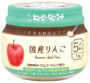 キューピー こだわりのひとさじ 国産りんご 5ヶ月頃から KA-1 (70g) 離乳食 ベビーフード　※軽減税率対象商品