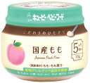 キューピー こだわりのひとさじ 国産もも 5ヶ月頃から KA-2 (70g) 離乳食 ベビーフード　※軽減税率対象商品