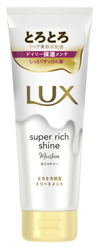 ユニリーバ LUX ラックス スーパーリッチシャイン モイスチャー とろとろ保湿トリートメント (150g)