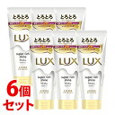 【特売】 《セット販売》 ユニリーバ ラックス スーパーリッチシャイン モイスチャー とろとろ保湿トリートメント (300g)×6個セット LUX