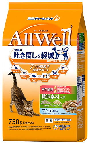 リニューアルに伴いパッケージ・内容等予告なく変更する場合がございます。予めご了承ください。 名　称 AllWell　室内猫用　贅沢素材入り　フィッシュ味　天然小魚とささみ　フリーズドライ入り 内容量 750g(375g×2袋) 特　徴 ◆食事の吐き戻し軽減を中心とした7つの機能で健康サポートする総合栄養食です。 ◆骨の健康維持の為に、カルシウム・リン・ビタミンDを配合しました。 ◆腸内環境に配慮してオリゴ糖を配合しました。 ◆猫が大好きなフィッシュの旨みが詰まった粒に、天然小魚と微粉砕したささみフリーズドライをまぶした高い嗜好性です。 ◆着色料・香料不使用です。 原材料 穀類(トウモロコシ、パン粉、コーングルテンミール)、肉類(チキンミール、ポークミール、ビーフミール、チキンエキス、乾燥ささみ加工品)、魚介類(フィッシュミール、フィッシュエキス、乾燥小魚、煮干パウダー、かつお節、まぐろミール、かつおミール、白身魚ミール、乾燥シラス)、セルロースパウダー、動物性油脂、野菜類(ビートパルプ)、ビール酵母、糖類(オリゴ糖)、ミネラル類(カルシウム、塩素、コバルト、銅、鉄、ヨウ素、カリウム、マンガン、リン、亜鉛)、アミノ酸類(タウリン、メチオニン)、ビタミン類(A、B1、B2、B6、B12、C、D、E、K、コリン、ナイアシン、パントテン酸、ビオチン、葉酸)、酸化防止剤(ミックストコフェロール、ハーブエキス) 区　分 キャットフード、成猫用総合栄養食/原産国　日本 ご注意 ◆本品記載の使用法・使用上の注意をよくお読みの上ご使用下さい。 販売元 ユニ・チャーム株式会社　東京都港区三田3-5-27お問合せ先　電話：0120-810-539 広告文責 株式会社ツルハグループマーチャンダイジング カスタマーセンター　047-409-4023 JANコード：4520699652787
