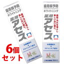 《セット販売》 佐藤製薬 薬用アセス ホワイトニング (90g)×6個セット 薬用歯みがき ハミガキ 歯周病 【医薬部外品】 【送料無料】 【smtb-s】