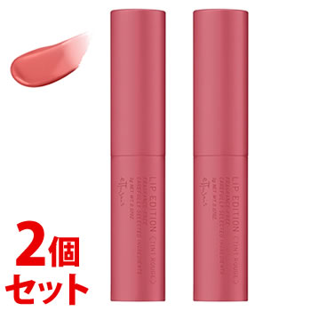 《セット販売》　エテュセ ettusais リップエディション ティントルージュ 10 ヌーディローズ (2g)×2個セット 口紅 ティントタイプ