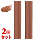 《セット販売》 エテュセ ettusais リップエディション ティントルージュ 09 ココアブラウン (2g)×2個セット 口紅 ティントタイプ