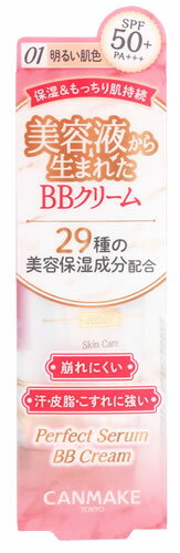 井田ラボラトリーズ キャンメイク パーフェクトセラムBBクリーム 01 ライト (30g) SPF50+ PA+++ CANMAKE