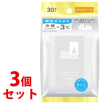 リニューアルに伴いパッケージ・内容等予告なく変更する場合がございます。予めご了承ください。 名　称 《セット販売》　SEA BREEZE　フェイス＆ボディアイスシート　N　シトラスシャーベット 内容量 30枚×3個 特　徴 ひんやり爽やかでジューシーなシトラスシャーベットの香り 爽快さらさら、いい香り。顔も身体もふける大判サイズ！ 拭いた瞬間、すっきり爽快リフレッシュ！ 汗や肌の汚れをしっかり拭き取り、 1枚で顔も身体も全身拭けるフェイス＆ボディシート！ 成　分 水,エタノール,DPG,メントール,乳酸Na,乳酸,乳酸メンチル,マドンナリリー根エキス,ラベンダー花エキス,PPG−20デシルテトラデセス−10,EDTA−3Na,BG,トコフェロール,香料 使用方法 わきの下・腕・首・胸元・背中・脚・顔・頭皮・髪の毛など全身につかえます。 区　分 化粧品/ボディシート、フェイスシート/日本製 ご注意 ◆本品記載の使用法・使用上の注意をよくお読みの上ご使用下さい。 販売元 株式会社ファイントゥデイ　東京都港区港南2-16-3 お問合せ先　ファイントゥデイお客さま窓口　電話：0120-202-166 広告文責 株式会社ツルハグループマーチャンダイジング カスタマーセンター　0852-53-0680 JANコード：4550516475541