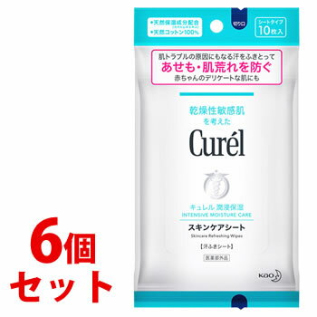 《セット販売》　花王 キュレル スキンケアシート 54mL (10枚)×6個セット ボディシート 汗ふきシート ..