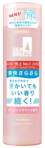 リニューアルに伴いパッケージ・内容等予告なく変更する場合がございます。予めご了承ください。 名　称 SEA BREEZE　シーブリーズ　デオ＆ウォーター　C　ポッピンフラワー 内容量 160ml 特　徴 つけた瞬間、爽快さらさら デオドラントウォーター ふんわり華やかさを咲かせるポッピンフラワーの香り つけた瞬間、すーっと爽快さらさら！ 汗と嫌なニオイをおさえて、いい香りをプラスする制汗デオドラントウォーター。 いつでも好印象ないい香りと、さらさら素肌に。 清潔感のある香りが続く「持続型香りカプセル」配合。 爽快成分、植物性さらさらパウダー、植物由来保護成分、制汗・デオドラント成分。 成　分 有効成分：パラフェノールスルホン酸亜鉛、塩化ベンザルコニウム液 その他の成分：精製水、エタノール、無水ケイ酸、トリ2-エチルヘキサン酸グリセリル、ヒドロキシプロピル-β-シクロデキストリン、ポリプロピレングリコール、メチルポリシロキサン、メチルフェニルポリシロキサン、ポリオキシエチレン・メチルポリシロキサン共重合体、l-メントール、DL-リンゴ酸ナトリウム、ポリオキシエチレンポリオキシプロピレンデシルテトラデシルエーテル、DL-リンゴ酸、エデト酸三ナトリウム、アルギン酸カルシウム、1，3-ブチレングリコール、ユリエキス、ラベンダーエキス（1）、香料 使用方法 パウダー配合なのでよく振ってから、お使いください。手に適量をとり、汗をかきやすいところを中心に全身に軽くたたくようになじませてください。汗をかく前、かいた後どちらでもお使いいただけます。 区　分 医薬部外品/制汗剤、デオドラントウォーター/日本製 ご注意 ◆本品記載の使用法・使用上の注意をよくお読みの上ご使用下さい。 販売元 株式会社ファイントゥデイ　東京都港区港南2-16-3 お問合せ先　ファイントゥデイお客さま窓口　電話：0120-202-166 広告文責 株式会社ツルハグループマーチャンダイジング カスタマーセンター　0852-53-0680 JANコード：4901872472116