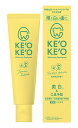 ネイチャーラボ ケオケオ 薬用デンタルペーストノーマル ジャスミンリフレッシュ (100g) ハミガキ粉 歯磨き粉 【医薬部外品】(4)