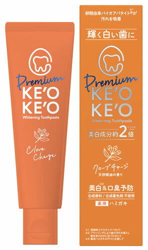 ネイチャーラボ ケオケオ 薬用デンタルペーストプレミアム クローブチャージ (60g) ハミガキ粉 歯磨き..