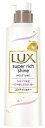 ユニリーバ LUX ラックス スーパーリッチシャイン モイスチャー 保湿コンディショナー ポンプ (400g)
