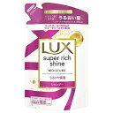 ユニリーバ LUX ラックス スーパーリッチシャイン モイスチャー 保湿シャンプー つめかえ用 (290g) 詰め替え用