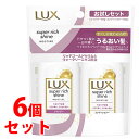 《セット販売》　ユニリーバ LUX ラックス スーパーリッチシャイン モイスチャー ミニ保湿シャンプー コンディショナー ペアセット (1セット)×6個セット トラベルセット