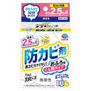 アース製薬 らくハピ お風呂カビーヌ 無香性 (1個) 浴槽用カビ防止剤