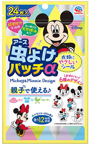 アース製薬 虫よけパッチα シールタイプ ミッキー&ミニー (24枚入) 虫除け 虫よけ シール ステッカー 忌避 対策 子供