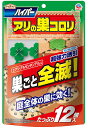 アース製薬 アースガーデン ハイパーアリの巣コロリ (1.0g×12個) 殺虫剤