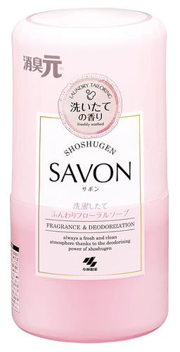 小林製薬 消臭元SAVON 洗濯したてふんわりフローラルソープ (400mL) 室内・トイレ用 消臭芳香剤
