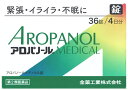 お買い上げいただける個数は5個までです リニューアルに伴いパッケージ・内容等予告なく変更する場合がございます。予めご了承ください。 名　称 アロパノールMEDICAL錠　(アロパノールメディカル錠) 内容量 36錠 特　徴 アロパノールメディカル錠は、 ●緊張や不安からイライラしたり、気分が悪くなる方の神経症状を緩和します。 ●神経がたかぶって「寝付きが悪い」「夜中や早朝に目が覚める」といった不眠症状を改善します。 ●製剤の安定化、服用しやすさを考慮し、錠剤にフィルムコーティング（薄い被膜）を施しています。 効能・効果 体力中等度をめやすとして、神経がたかぶり、怒りやすい、イライラなどがあるものの次の諸症：神経症、不眠症、小児夜泣き、小児疳症（神経過敏）、歯ぎしり、更年期障害、血の道症 ●効能・効果に関連する注意 （1）血の道症とは、月経、妊娠、出産、産後、更年期などの女性ホルモンの変動に伴って現れる精神不安やいらだちなどの精神神経症状及び身体症状のことです。 （2）小児疳症（しょうにかんしょう）とは、神経の興奮によっておこる「イライラ・怒りっぽいなどの感情のたかぶり、ひきつけ、興奮して眠れない、筋肉のひきつりやけいれんなど」の小児の症状です。 体力中等度をめやすとして、神経のたかぶりなどがある方のこんな症状に ●ささいなことが気になる ●気持ちがたかぶりイライラする 用法・用量 次の量を食前又は食間※に服用してください。 年齢・・・1回量・・・1日服用回数 成人（15才以上）・・・3錠・・・3回 5才以上15才未満・・・2錠・・・3回 5才未満・・・服用しない ※食間：「食事と食事の間」という意味で、食後2-3時間を指します。 ●用法・用量に関連する注意（1）小児に服用させる場合には、保護者の指導監督のもとに服用させてください。 （2）本剤は水又はぬるま湯で服用してください。 （3）錠剤の取り出し方 錠剤の入っているPTPシートの凸部を指先で強く押して、 裏面のアルミ箔を破り、取り出して服用してください。 （誤ってそのまま飲み込んだりすると食道粘膜に突き刺さる等 思わぬ事故につながる。） 成分・分量 9錠中 成分・・・分量 抑肝散エキス（1/2量）（チョウトウコウ・・・1.5g サイコ・・・1.0g カンゾウ（甘草）・・・0.75g トウキ・・・1.5g センキュウ・・・1.5g ブクリョウ・・・2.0g ビャクジュツ・・・2.0g より抽出。）・・・1700mg 添加物としてタルク、ヒドロキシプロピルセルロース、キサンタンガム、クロスカルメロースNa、ケイ酸Ca、硬化油、酸化チタン、三二酸化鉄、ステアリン酸Mg、セルロース、ヒプロメロース、ポリビニルアルコール（部分けん化物）、無水ケイ酸、メタケイ酸アルミン酸Mgを含有します。 区　分 医薬品/商品区分：第2類医薬品/漢方製剤/日本製 ご注意 【使用上の注意】相談すること 1．次の人は服用前に医師、薬剤師又は登録販売者に相談してください。 （1）医師の治療を受けている人。 （2）妊婦又は妊娠していると思われる人。 （3）胃腸の弱い人。 （4）今までに薬などにより発疹・発赤、かゆみ等を起こしたことがある人。 2．服用後、次の症状があらわれた場合は副作用の可能性があるので、直ちに服用を中止 し、この添付文書を持って医師、薬剤師又は登録販売者に相談してください。 ●皮膚：発疹・発赤、かゆみ ○まれに下記の重篤な症状が起こることがあります。その場合は直ちに医師の診療を 受けてください。 ●間質性肺炎：階段を上ったり、少し無理をしたりすると息切れがする・息苦しく なる、空せき、発熱等がみられ、これらが急にあらわれたり、持続したりする。 ●心不全：動くと息が苦しい、疲れやすい、足がむくむ、急に体重が増えた。 ●肝機能障害：発熱、かゆみ、発疹、黄疸（皮膚や白目が黄色くなる）、褐色尿、 全身のだるさ、食欲不振等があらわれる。 3．1ヵ月位（小児夜泣きに服用する場合には1週間位）服用しても症状がよくならない 場合は服用を中止し、この添付文書を持って医師、薬剤師又は登録販売者に相談してください。 【保管及び取扱い上の注意】 （1）直射日光のあたらない湿気の少ない涼しい所に保管してください。 （2）小児の手のとどかない所に保管してください。 （3）他の容器に入れかえないでください。（誤用の原因になったり品質が変わる。） （4）使用期限を過ぎた製品は、服用しないでください。 ◆本品記載の使用法・使用上の注意をよくお読みの上ご使用下さい。 製造販売元 全薬工業株式会社　東京都文京区大塚5-6-15 お問合せ 全薬工業株式会社　東京都文京区大塚5-6-15 問合せ先部署：全薬工業お客様相談室　TEL：03-3946-3610 受付時間：9:00-17:00（土・日・祝日を除く） 広告文責 株式会社ツルハグループマーチャンダイジング カスタマーセンター　0852-53-0680 JANコード：4987305511225