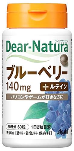 アサヒ ディアナチュラ ブルーベリー 30日分 (60粒) ルテイン サプリメント　※軽減税率対象商品