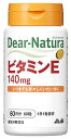 アサヒ ディアナチュラ ビタミンE 60日分 (60粒)　※軽減税率対象商品