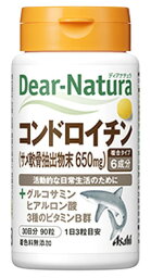 アサヒ ディアナチュラ コンドロイチン 30日分 (90粒) グルコサミン ヒアルロン酸 3種のビタミンB群　※軽減税率対象商品