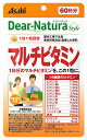 アサヒ ディアナチュラ スタイル マルチビタミン 60日分 (60粒) 栄養機能食品 ビタミンB1 B2 B6 B12 C E　※軽減税率対象商品