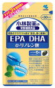 小林製薬 小林製薬の栄養補助食品 EPA DHA α-リノレン酸 約30日分 (180粒) ※軽減税率対象商品