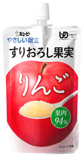 キューピー やさしい献立 すりおろし果実 りんご Y4-11 (100g) 介護食 デザート　※軽減税率対象商品