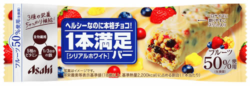 リニューアルに伴いパッケージ・内容等予告なく変更する場合がございます。予めご了承ください。 名　称 1本満足バー　シリアルホワイト 内容量 1本 特　徴 ◆ヘルシーなのに本格チョコ！フルーツ50％使用（生換算） ◆3種の栄養ちゃっかり補給！ 食物繊維 5種のビタミン 1/3日分の鉄※ ◆一口サイズに割りやすいスリット入り ※栄養素等表示基準値（18歳以上、基準熱量2200kcal）に占める割合（1本当たり） 原材料 チョコレート（乳糖、ココアバター、砂糖、植物油脂、全粉乳）（国内製造）、コーンフレーク（コーングリッツ、砂糖、その他）、レーズン、小麦パフ（小麦粉、でん粉、モルトエキス）、いちご加工品、ドライクランベリー、グルコマンナン、カシス加工品、マンゴー加工品、食塩、ブルーベリー加工品／セルロース、乳化剤（大豆由来）、ピロリン酸第二鉄、香料、酸味料、V．E、V．B6、V．B2、V．B1、V．B12 栄養成分表示 1本37gあたり エネルギー：188kcal たんぱく質：1.6g、 脂質：10g、 炭水化物：23.9g（糖質：22g、食物繊維：1.9g）、 食塩相当量：0.14g、 鉄：2.3−5.8mg、 ビタミンB1：0.47mg、 ビタミンB2：0.53mg、 ビタミンB6：0.51mg、 ビタミンB12：0.8−2.7μg、 ビタミンE：2.8−7.3mg 区　分 チョコレート、シリアルチョコ、チョコバー ご注意 ◆本品記載の使用法・使用上の注意をよくお読みの上ご使用下さい。 販売元 アサヒグループ食品株式会社　東京都墨田区吾妻橋1-23-1 お問い合わせ　電話：0120-630611 広告文責 株式会社ツルハグループマーチャンダイジング カスタマーセンター　0852-53-0680 JANコード：4946842520220