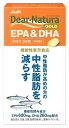 アサヒ ディアナチュラゴールド EPA＆DHA 60日分 (360粒) 機能性表示食品　※軽減税率対象商品