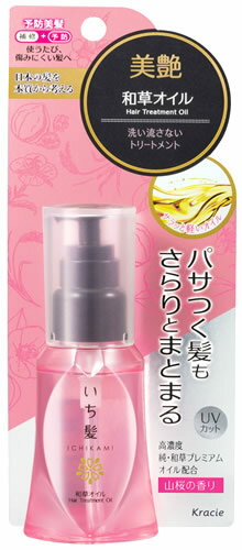 クラシエ いち髪 和草オイル (50mL) アウトバストリートメント