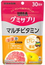 UHA味覚糖 グミサプリ マルチビタミン 30日分 (60粒) 栄養機能食品　※軽減税率対象商品