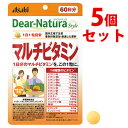 《セット販売》　アサヒ ディアナチュラ スタイル マルチビタミン 60日分 (60粒)×5個セット 栄養機能食品 ビタミンB1 B2 B6 B12 C E　※軽減税率対象商品