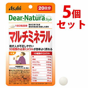 リニューアルに伴いパッケージ・内容等予告なく変更する場合がございます。予めご了承ください。 名　称 《セット販売》　Dear-Natura Style　ディアナチュラスタイル　マルチミネラル 内容量 60粒×5個 特　徴 10種類の必須ミネラルを効率よく補給 現代人が不足しやすい10種類の必須ミネラルが効率よく摂れます。 こんな方におすすめです 食事のバランスが気になる方 海藻類不足・乳製品不足が気になる方 栄養機能食品 ＜カルシウム、マグネシウム、鉄、亜鉛＞ カルシウム カルシウムは、骨や歯の形成に必要な栄養素です。 マグネシウム マグネシウムは、多くの体内酵素の正常な働きとエネルギー産生を助けるとともに、血液循環を正常に保つのに必要な栄養素です。 マグネシウムは、骨や歯の形成に必要な栄養素です。 鉄 鉄は、赤血球を作るのに必要な栄養素です。 亜鉛 亜鉛は、味覚を正常に保つのに必要な栄養素です。 亜鉛は、たんぱく質・核酸の代謝に関与して、健康の維持に役立つ栄養素です。 亜鉛は、皮膚や粘膜の健康維持を助ける栄養素です。 1日3粒が目安 原材料名 デキストリン(国内製造) マンガン含有酵母末 ヨウ素含有酵母末 クロム含有酵母末 セレン含有酵母末 モリブデン含有酵母末 貝Ca 酸化Mg セルロース グルコン酸亜鉛 ピロリン酸鉄 デンプングリコール酸Na ステアリン酸Ca グルコン酸銅 区　分 栄養機能食品/ミネラル加工食品/日本製 ご注意 ◆本品記載の使用法・使用上の注意をよくお読みの上ご使用下さい。 販売元 アサヒグループ食品株式会社　東京都渋谷区恵比寿南2-4-1 お問い合わせ　電話：0120-630611 広告文責 株式会社ツルハグループマーチャンダイジング カスタマーセンター　0852-53-0680 JANコード：4946842636563