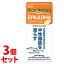 《セット販売》　アサヒ ディアナチュラ ゴールド EPA＆DHA 15日分 (90粒)×3個セット 機能性表示食品　※軽減税率対象商品