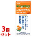 《セット販売》 アサヒ ディアナチュラ ゴールド ルテイン&ゼアキサンチン 60日分 (120粒)×3個セット 機能性表示食品 ※軽減税率対象商品
