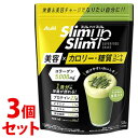 《セット販売》　アサヒ スリムアップスリム 酵素＋スーパーフードシェイク 抹茶ラテ (315g)×3個セット 美容 カロリー・糖質コントロール 粉末　※軽減税率対象商品