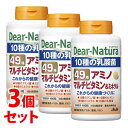 《セット販売》 アサヒ ディアナチュラ 49アミノ マルチビタミン&ミネラル 100日分 (400粒)×3個セット 栄養機能食品 ※軽減税率対象商品(4)