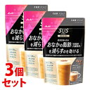 《セット販売》 アサヒ SUS乳酸菌 CP1563シェイクカフェラテ (250g)×3個セット ダイエット飲料 機能性表示食品 ※軽減税率対象商品
