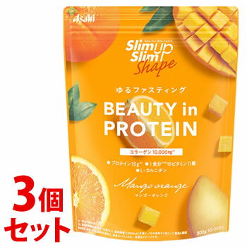 《セット販売》　アサヒ スリムアップスリムシェイプ BEAUTY in PROTEIN (300g)×3個セット ダイエット プロテイン　※軽減税率対象商品