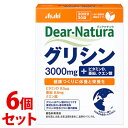 リニューアルに伴いパッケージ・内容等予告なく変更する場合がございます。予めご了承ください。 名　称 《セット販売》　ディアナチュラ　グリシン 内容量 30袋(30日分)×6個 特　徴 ◆1日1袋目安◆グリシン3000mg＋ビタミンD、亜鉛、...