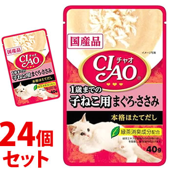 Other Wet Food - 《セット販売》　いなばペットフード CIAO チャオ パウチ 子ねこ用 まぐろ・ささみ (40g)×24個セット キャットフード ウェット