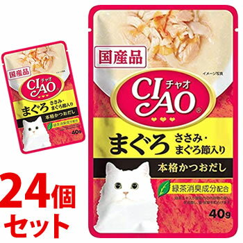 《セット販売》　いなばペットフード CIAO チャオ パウチ まぐろ ささみ・まぐろ節入り (40g)×24個セット キャットフード ウェット
