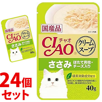 楽天ドラッグストアウェルネス《セット販売》　いなばペットフード CIAO チャオ クリームスープ ささみ ほたて貝柱・チーズ入り （40g）×24個セット キャットフード ウェット