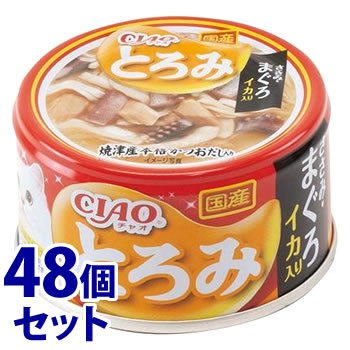 《セット販売》　いなばペットフード CIAO チャオ とろみ ささみ・まぐろ イカ入り A-53 (80g)×48個セット キャットフード